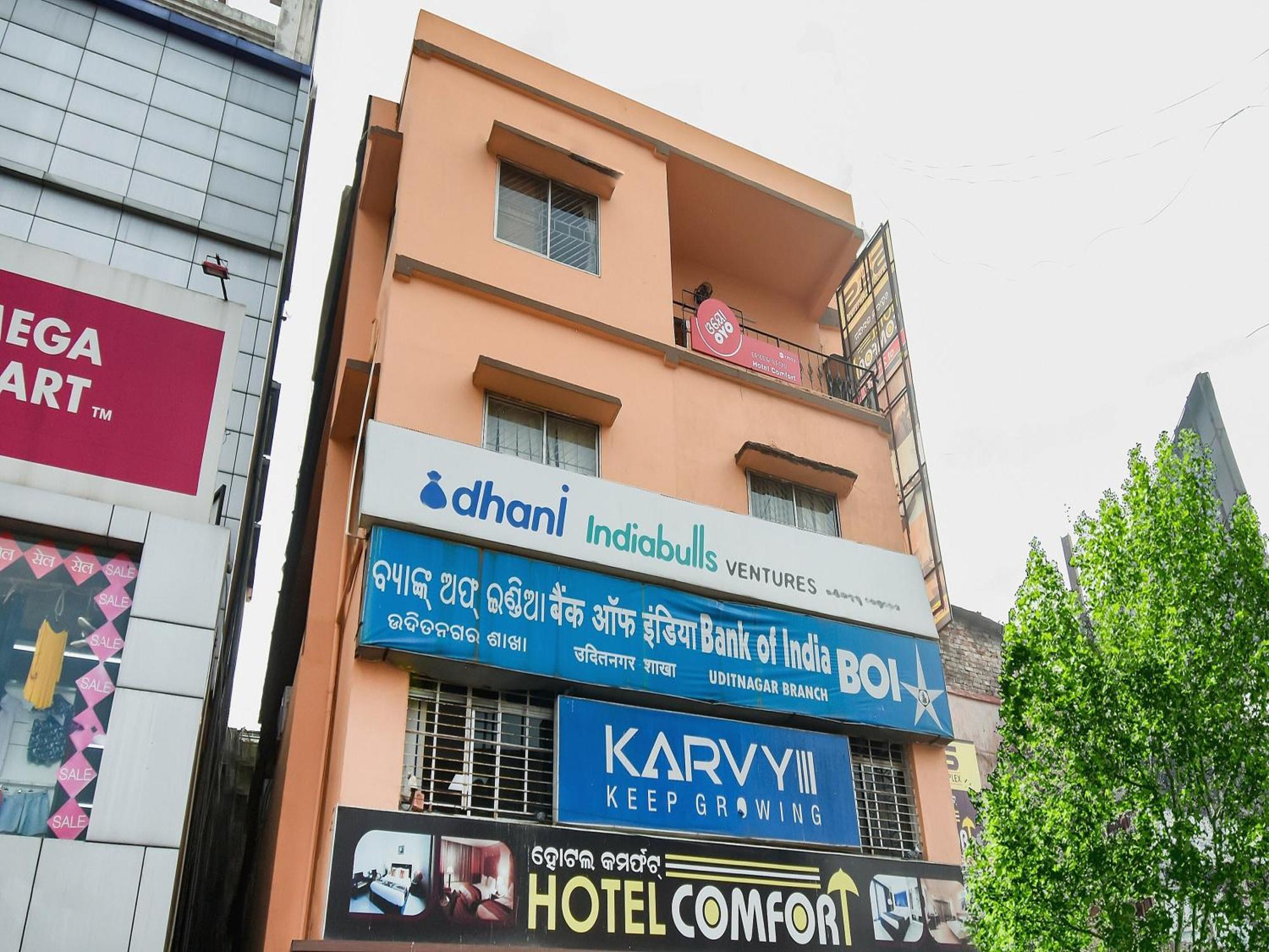 Hotel O Priyal Amrit Sagar Rourkela Екстер'єр фото