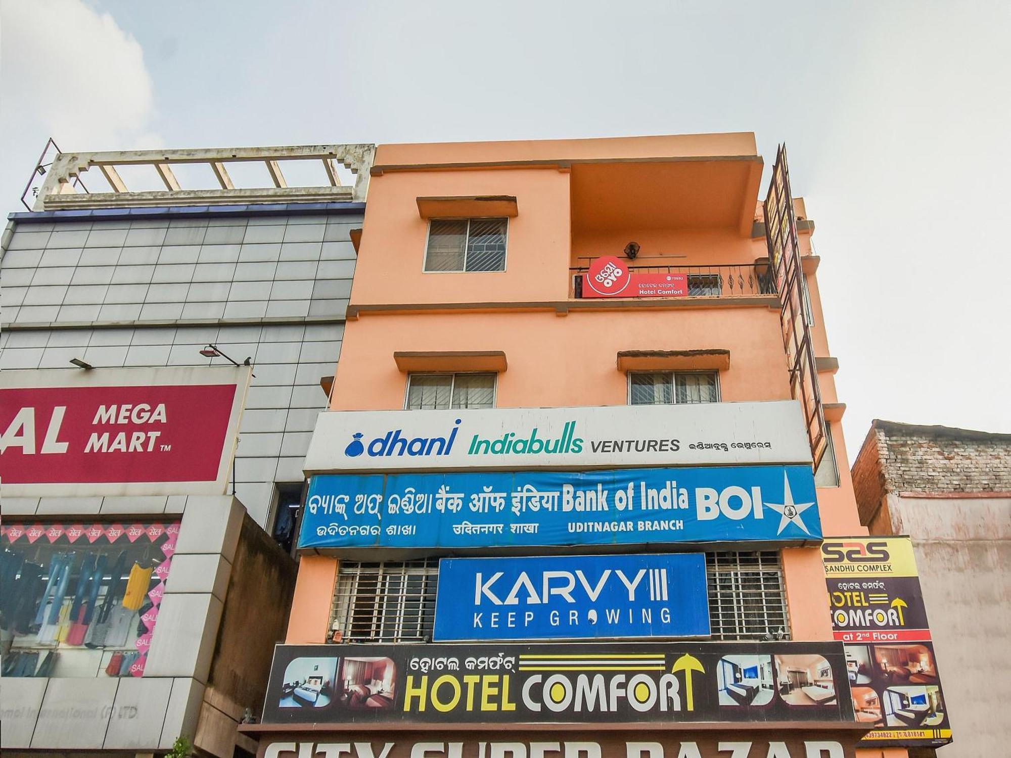 Hotel O Priyal Amrit Sagar Rourkela Екстер'єр фото