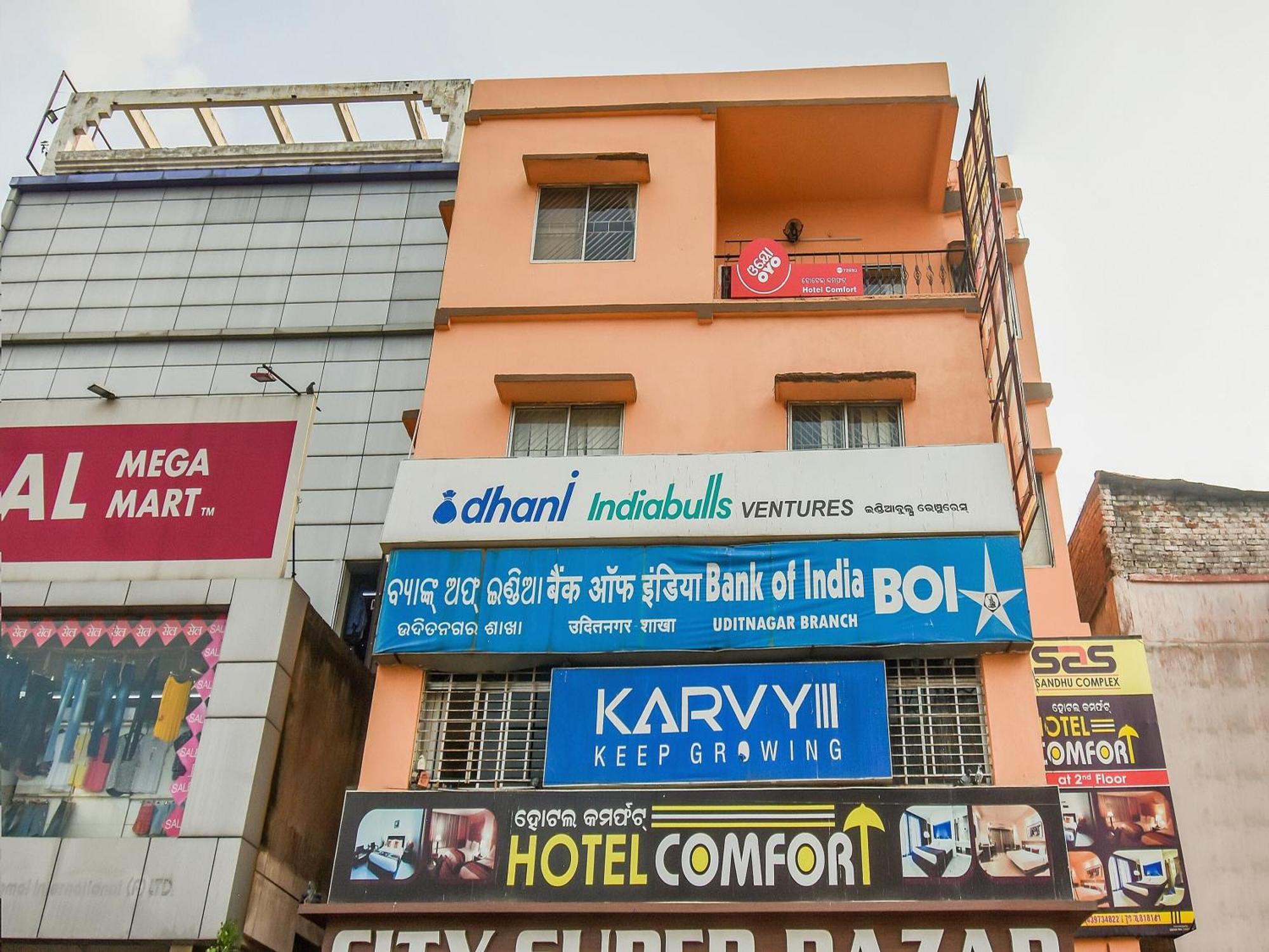 Hotel O Priyal Amrit Sagar Rourkela Екстер'єр фото