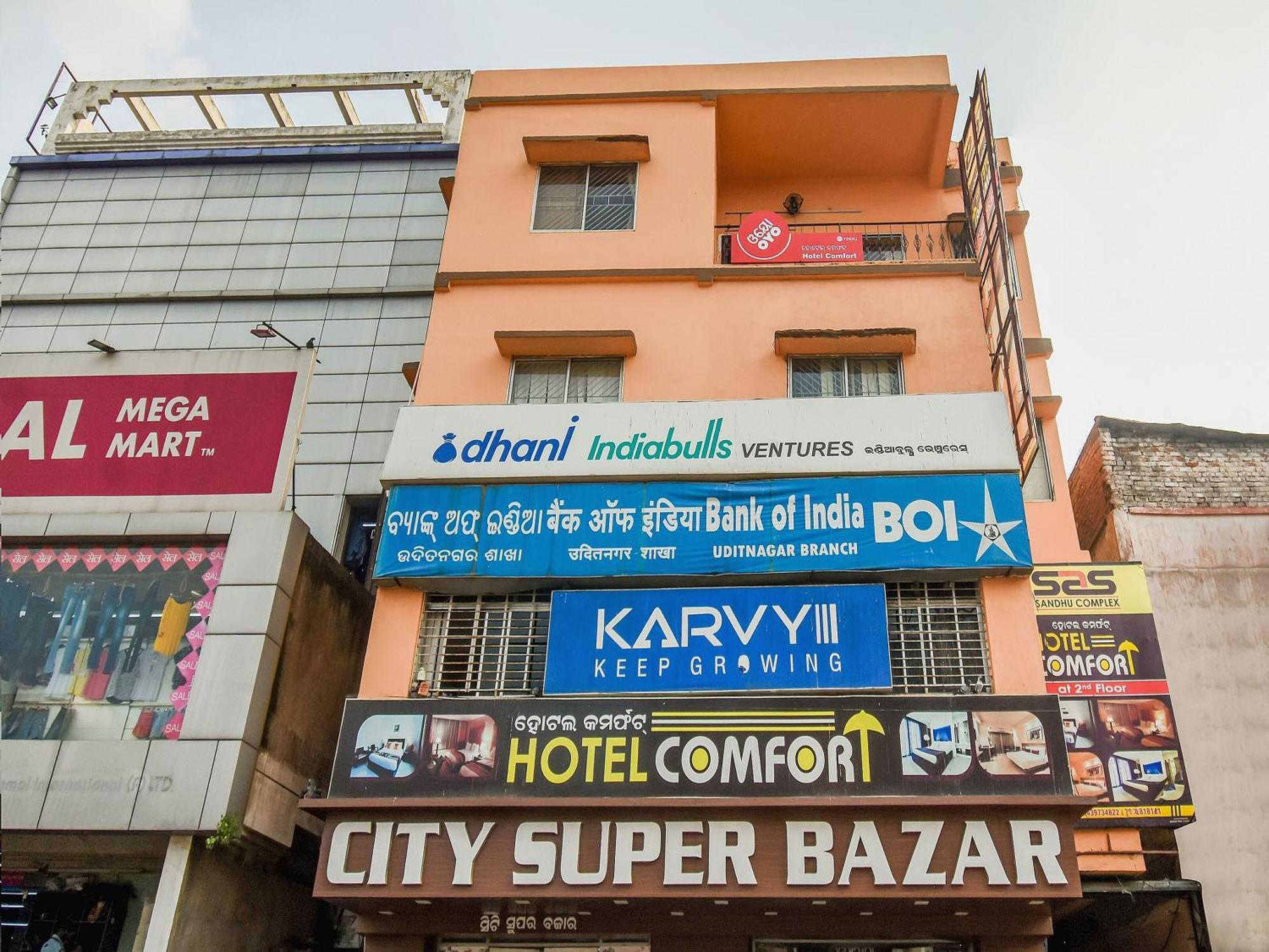 Hotel O Priyal Amrit Sagar Rourkela Екстер'єр фото