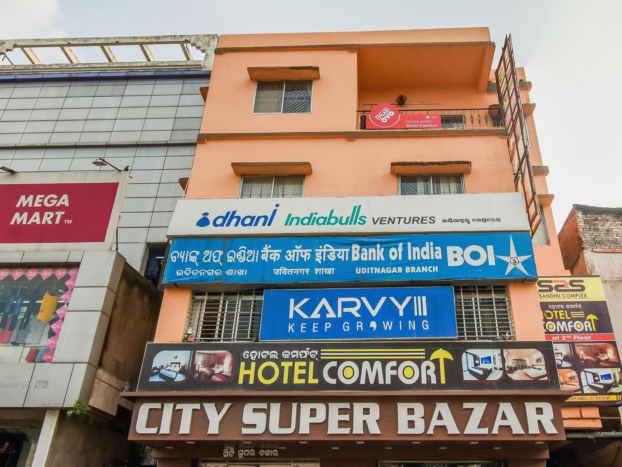 Hotel O Priyal Amrit Sagar Rourkela Екстер'єр фото